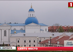 Жировичскому монастырю - 500 лет. Неизвестные факты монастыря и его главной святыни