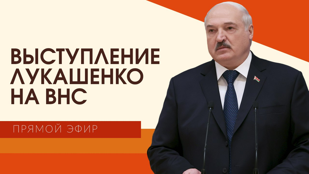 Прямая трансляция открытия первого заседания VII ВНС