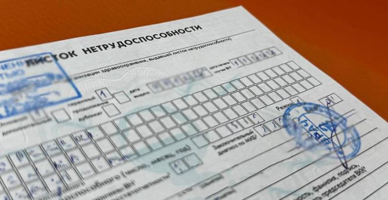 В Беларуси появилась возможность получить листок нетрудоспособности по уходу за инвалидом I группы в стационаре