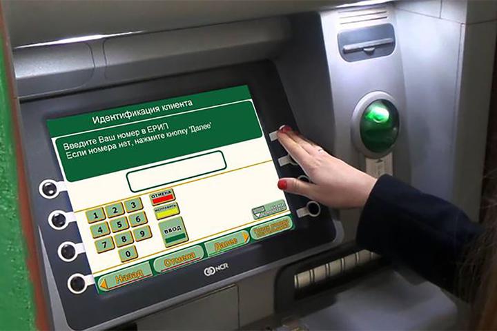 Не штраф, а алгоритм работы ЕРИП. Если вы не совершали правонарушений, ничего оплачивать не нужно