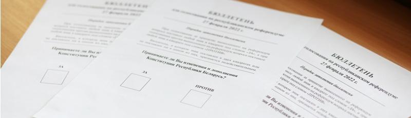 Безразличных нет. На Новогрудчине стартовало досрочное голосование на референдуме по Конституции