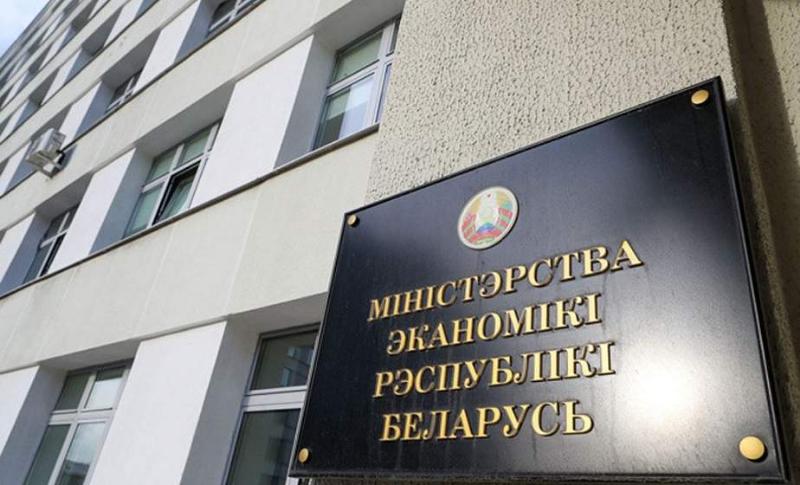 В Минэкономики составили проект стратегии устойчивого развития страны до 2040 года