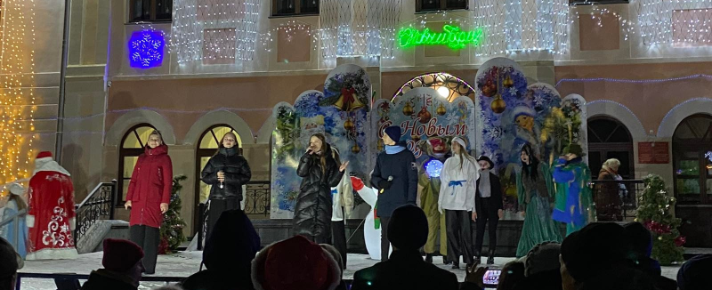Песнями, плясками и хороводом новогрудчане встречали Новый год