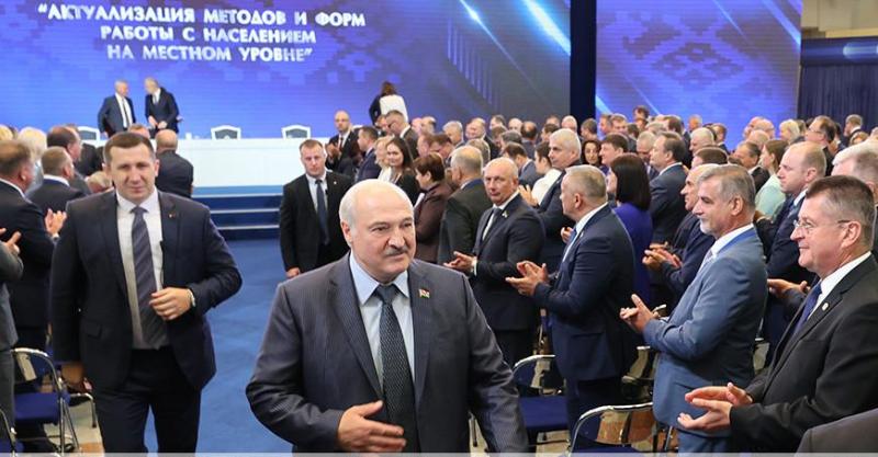 Выступление Лукашенко на семинаре-совещании "Актуализация методов и форм работы с населением на местном уровне"