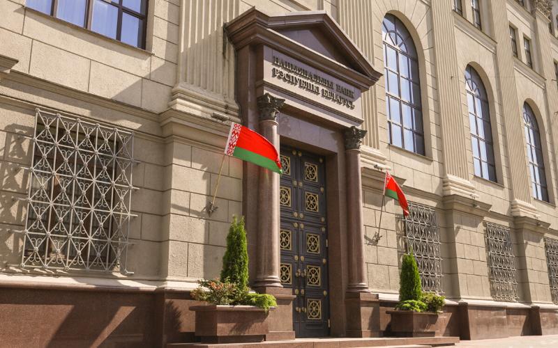 Нацбанк: растут накопления белорусов в национальной валюте