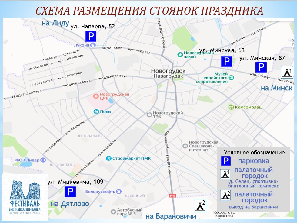 изображение_2026-08-18_083446333.png