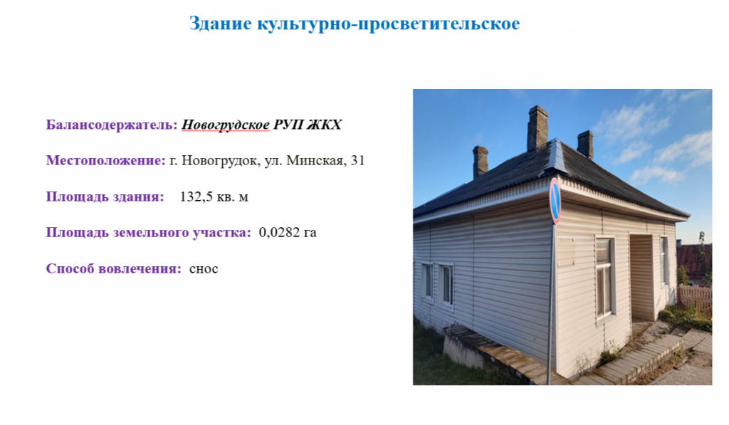 изображение_2026-10-19_124953216.png