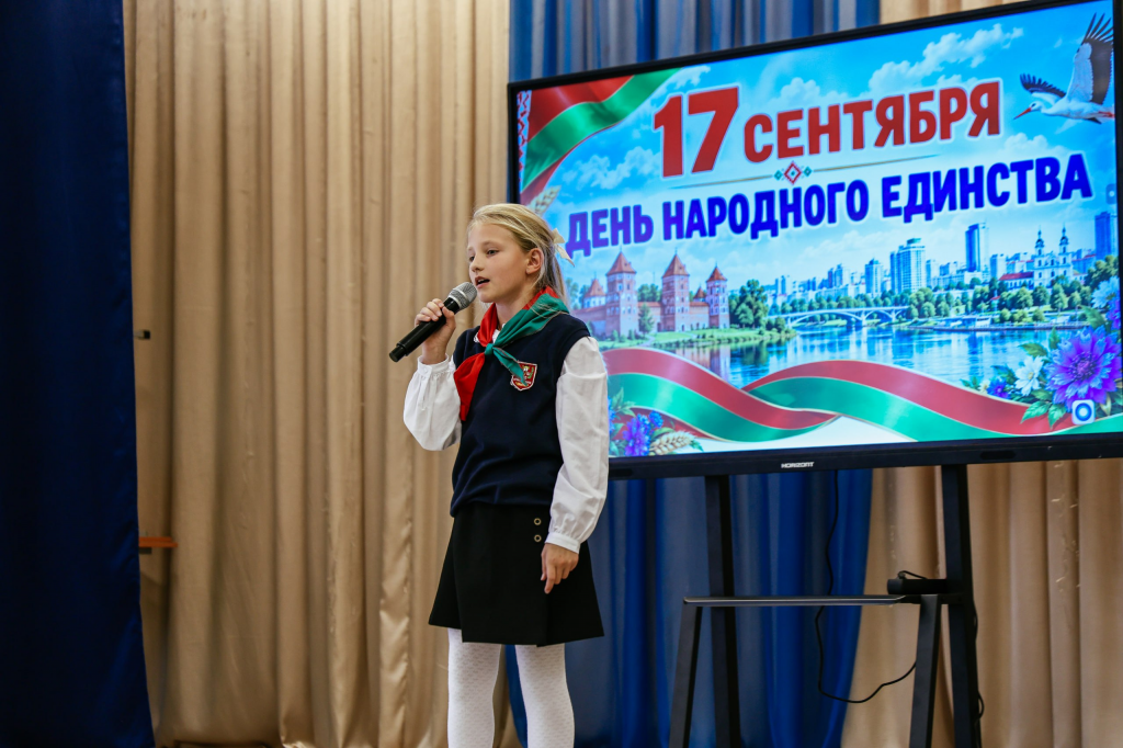изображение_2026-09-17_175629746.png