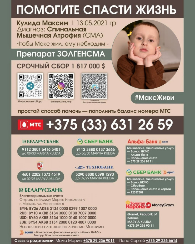 изображение_viber_2026-01-06_14-20-00-588.jpg