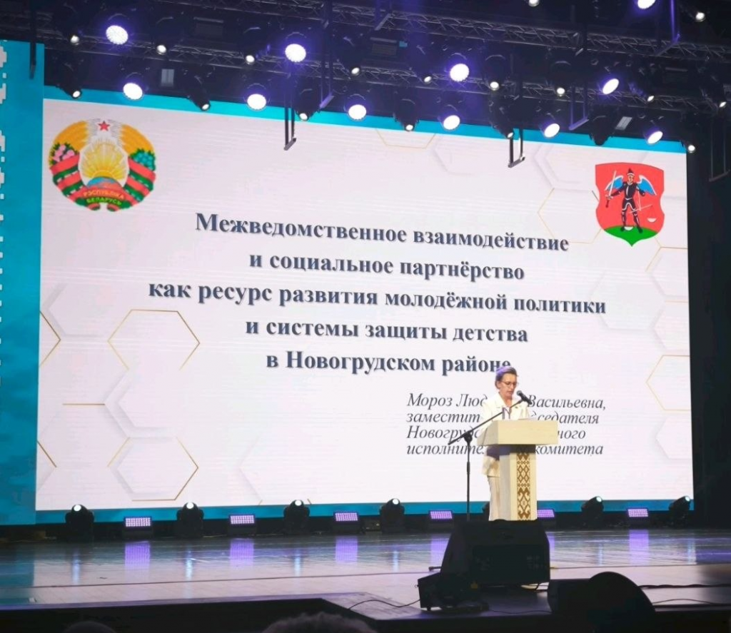 изображение_2026-08-21_155850866.png