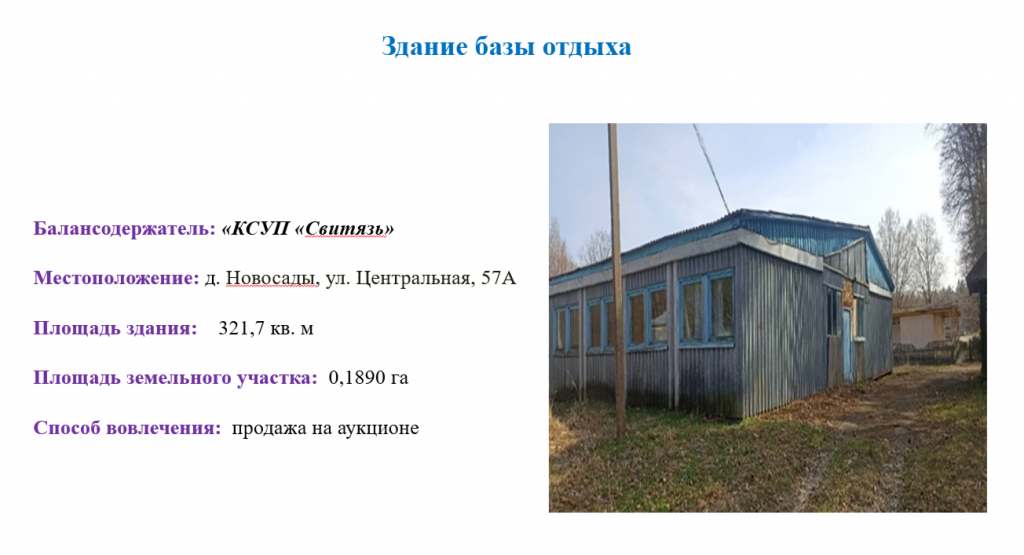 изображение_2026-10-19_124451613.png