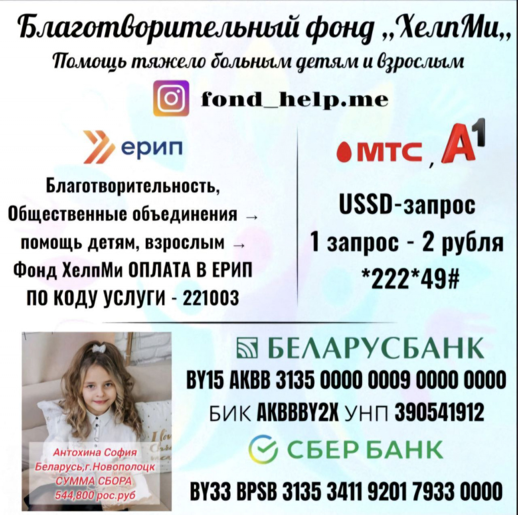 изображение_viber_2025-11-03_16-32-44-399.jpg