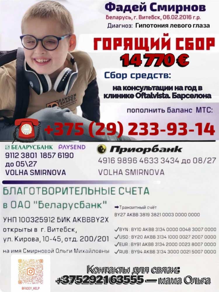 документы_page-0001.jpg