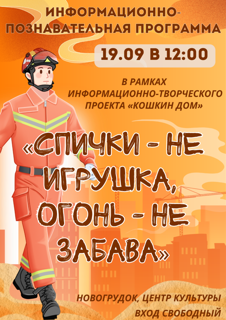 72123b75-d0e1-45c3-b426-215d4b0a6679-724x1024.png 72123b75-d0e1-45c3-b426-215d4b0a6679-724x1024.png