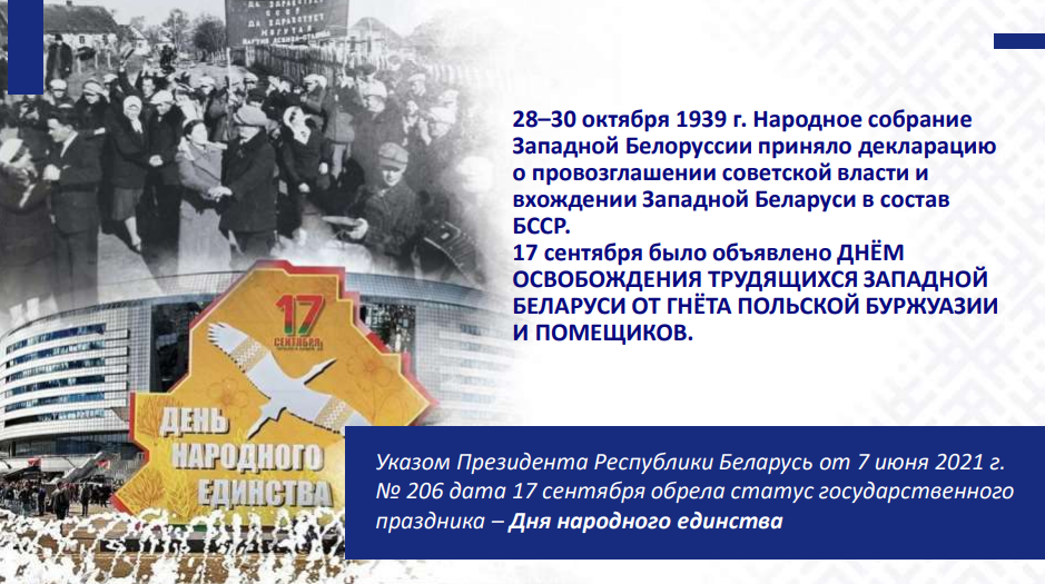 Opera Снимок_2026-09-09_102012_edi-10.09.2026_compressed%20(1).pdf.png