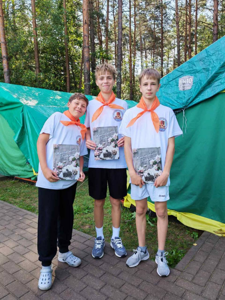изображение_2026-09-15_091038929.png