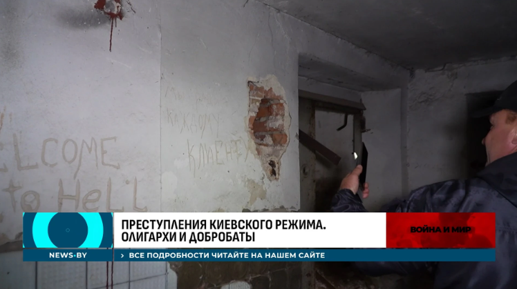 Opera Снимок_2026-10-04_095111_news.by.png