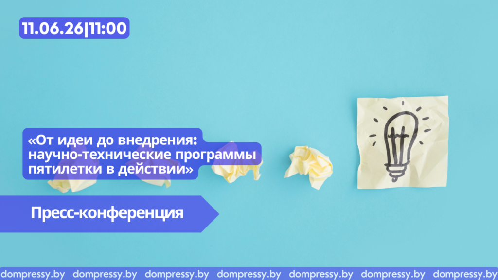 КАРТИНКИ-САЙТ-И-ЮТЬЮБ-2026-40-1024x576.png КАРТИНКИ-САЙТ-И-ЮТЬЮБ-2026-40-1024x576.png