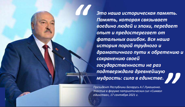 Opera Снимок_2026-09-09_101915_promtransinvest.by.png