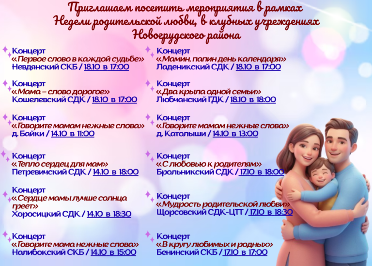 a7ea4d4c-f460-42a2-8f63-90d8a849c353-768x549.png a7ea4d4c-f460-42a2-8f63-90d8a849c353-768x549.png
