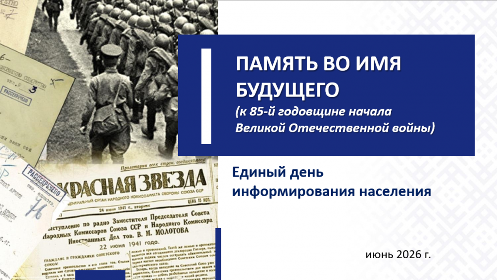 изображение_2026-06-16_113711402.png изображение_2026-06-16_113711402.png