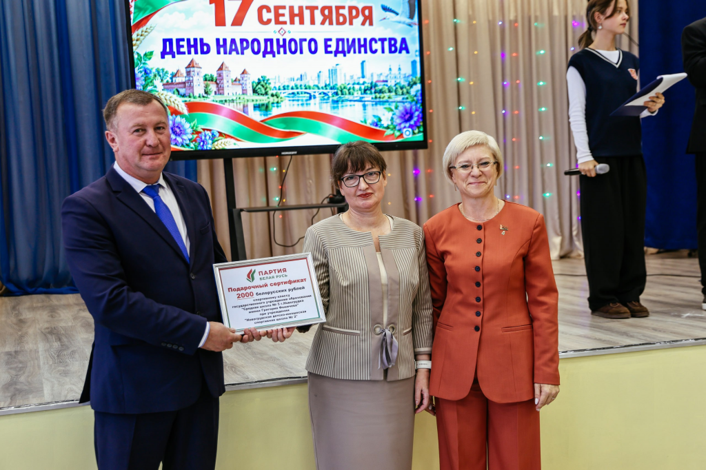 изображение_2026-09-17_175554476.png