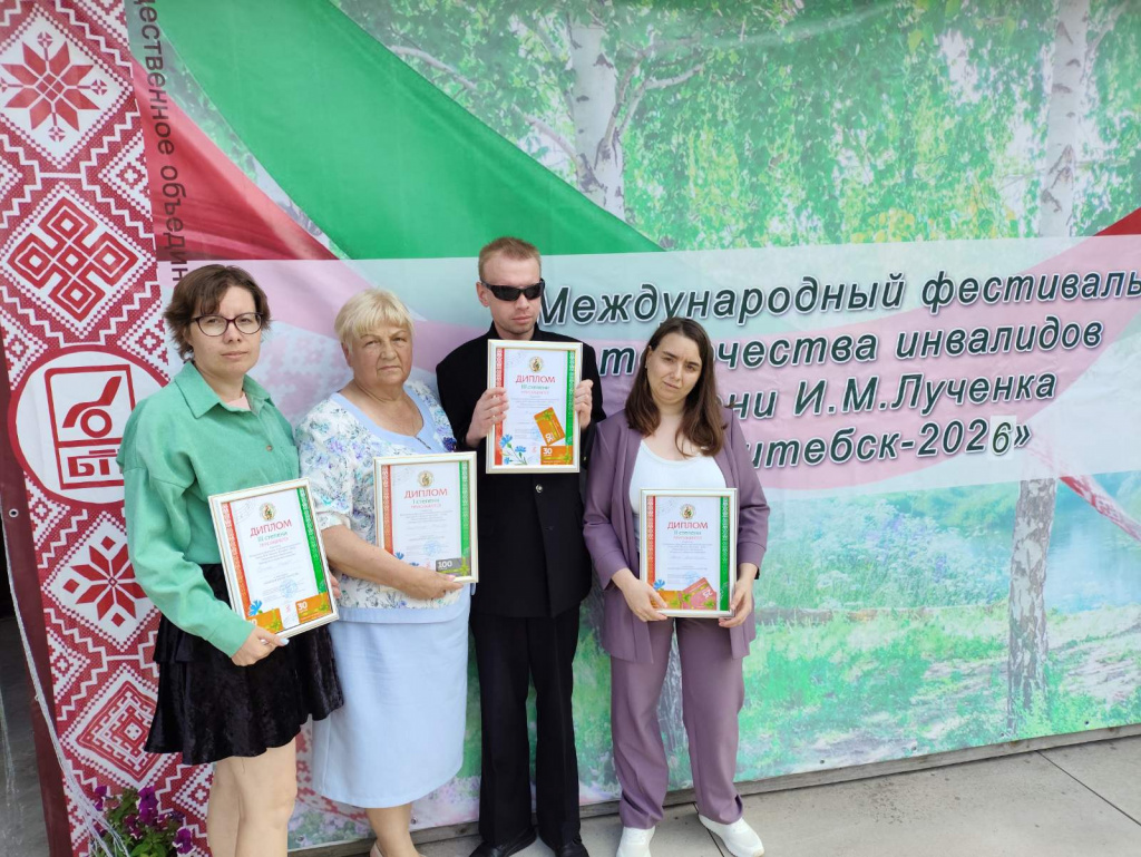 изображение_viber_2026-07-23_16-19-29-832.jpg изображение_viber_2026-07-23_16-19-29-832.jpg