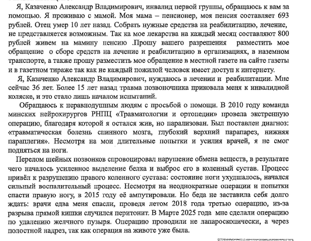 Снимок экрана_7-4-2026_12564_.jpeg