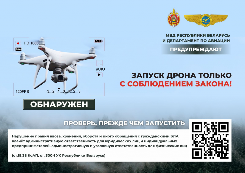 изображение_2026-06-30_134712766.png