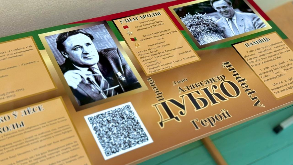 изображение_2026-05-09_154802089.png