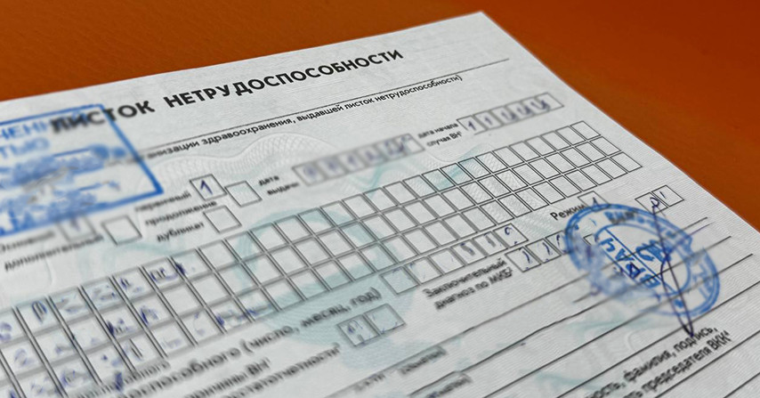 загружено (4).png