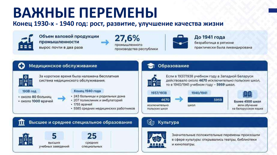 Opera Снимок_2026-09-09_102233_edi-10.09.2026_compressed%20(1).pdf.png