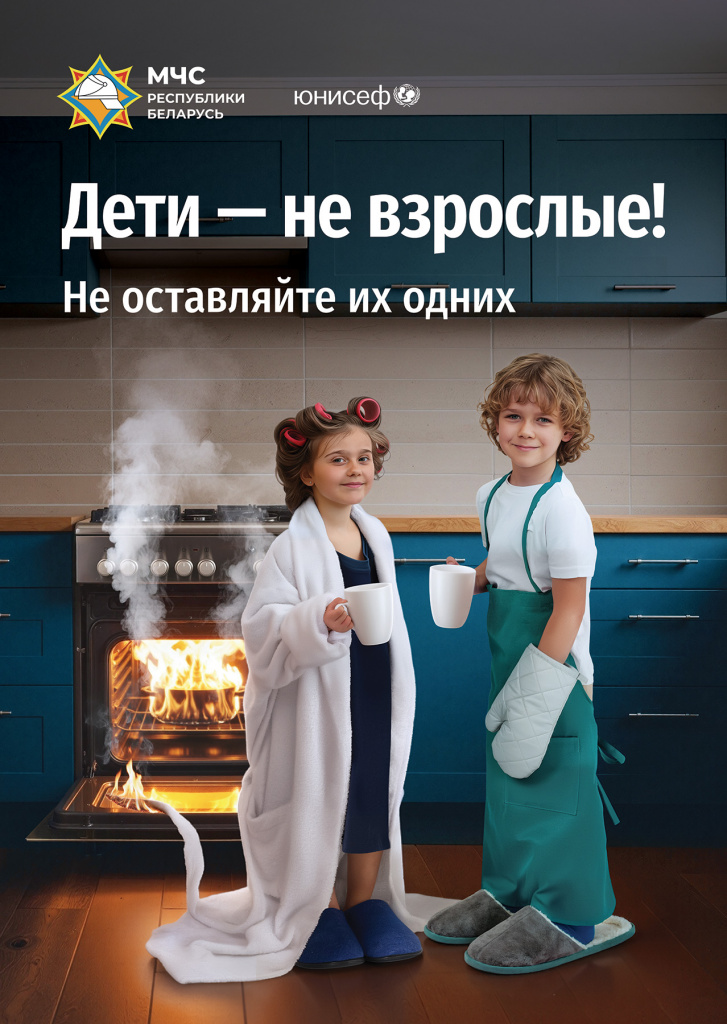 МЧС_Плита_НР_A3.jpg