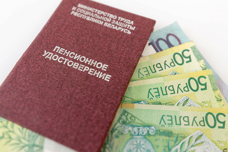 пенсия.jpg