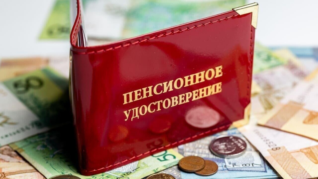 пенс.jpg пенс.jpg