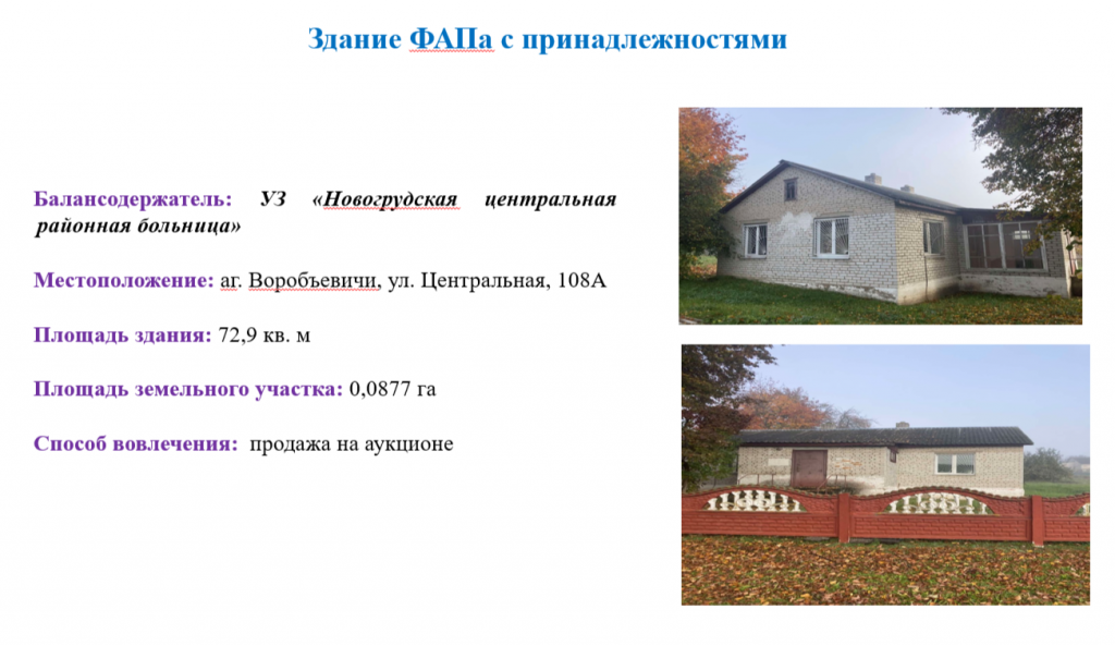 изображение_2026-10-19_124758144.png