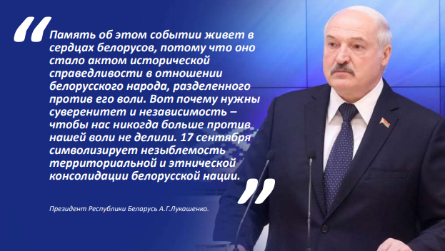 Opera Снимок_2026-09-09_101857_promtransinvest.by.png