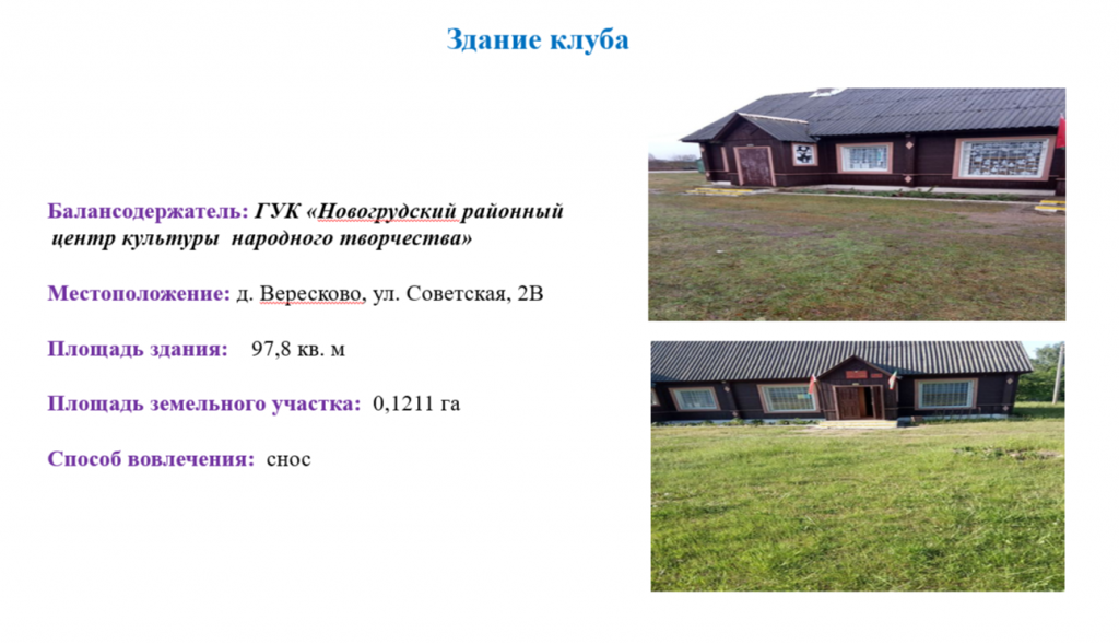 изображение_2026-10-19_125302365.png