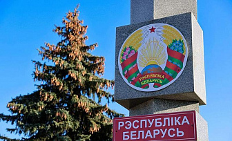  Правительство продлило запрет на ввоз отдельных товаров через белорусско-литовский участок государственной границы