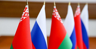 Віншаванне Навагрудскага райвыканкама і раённага Савета дэпутатаў з Днём яднання народаў Беларусі і Расіі