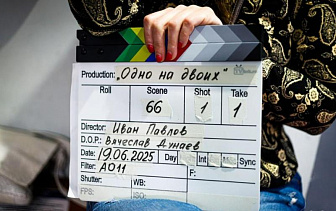 30 апреля на экраны Беларуси выйдет фильм «Одно на двоих»