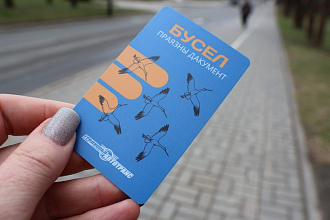 Где в Новогрудке купить транспортную карту БУСЕЛ и как ей пользоваться?