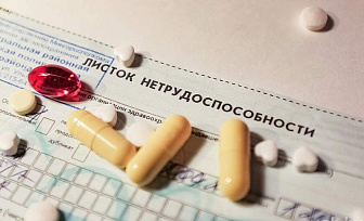 Больничный для ИП в Беларуси: как он рассчитывается?