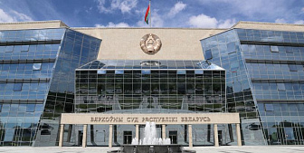 Верховный Суд Беларуси признал Европейский гуманитарный университет экстремистской организацией