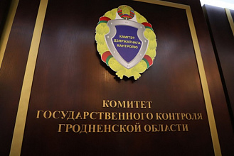 КГК: о проведении семинара-совещания 