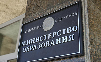  В Минобразования рассказали, каким будет целевой прием вступительной кампании — 2026 