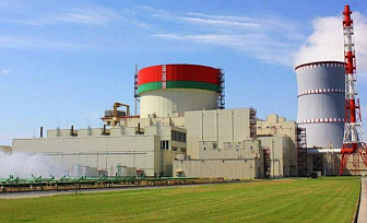 БелАЭС суммарно выработала 60 млрд кВт.ч электроэнергии