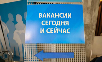 Свыше 20 тысяч вакансий для молодежи — в Минтруда рассказали о возможностях подработки в летний период