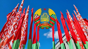  Віншаванне Навагрудскага райвыканкама і раённага Савета дэпутатаў з Днём Дзяржаўнага сцяга, Дзяржаўнага герба і Дзяржаўнага гімна Рэспублікі Беларусь 