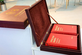  Красная книга Беларуси пополнилась новыми видами